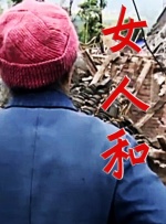 日一区二区三区